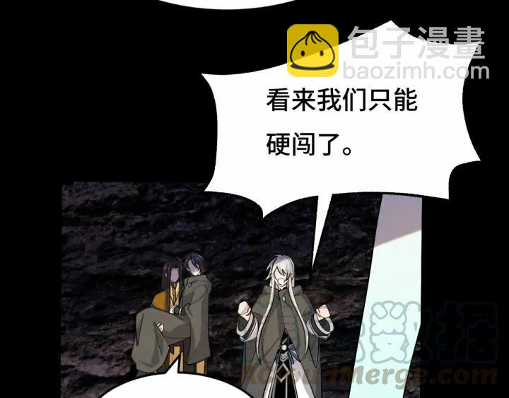 63话 饮川（下）(1/2)-第107话