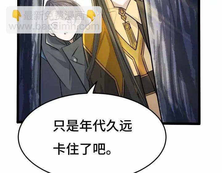 63话 饮川（下）(1/2)-第107话