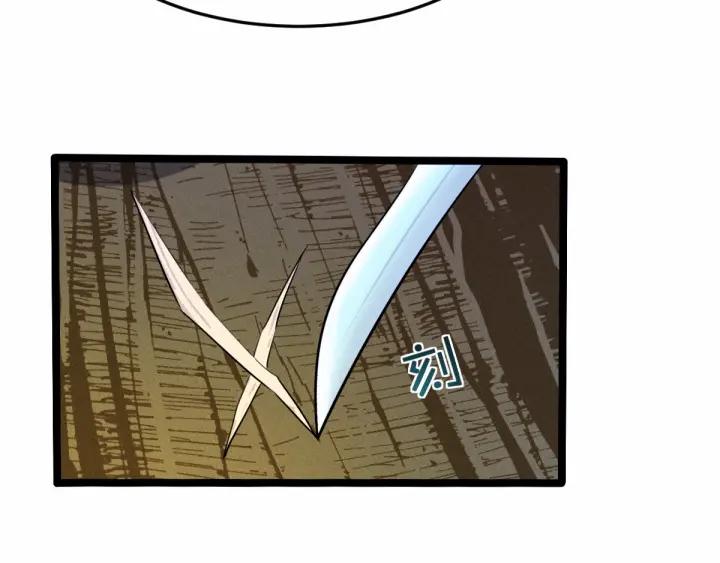 63话 饮川（下）(1/2)-第107话