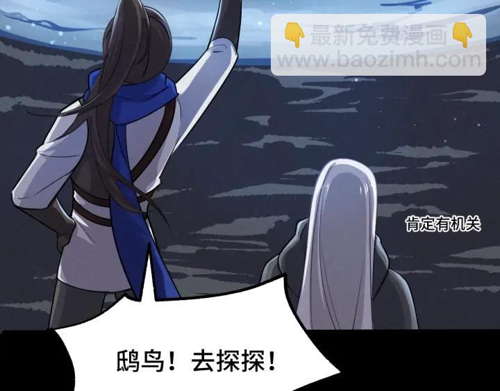 64话 饮川的琴（下）(1/2)-第109话