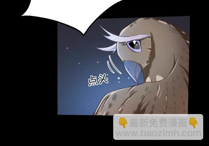 64话 饮川的琴（下）(1/2)-第109话