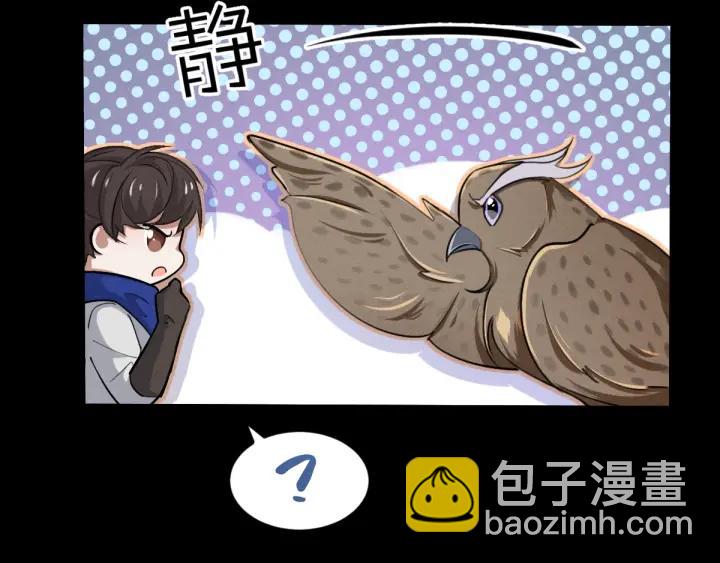 64话 饮川的琴（下）(1/2)-第109话