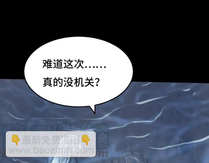 64话 饮川的琴（下）(1/2)-第109话