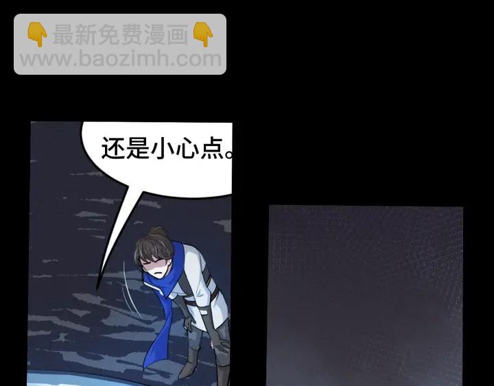 64话 饮川的琴（下）(1/2)-第109话