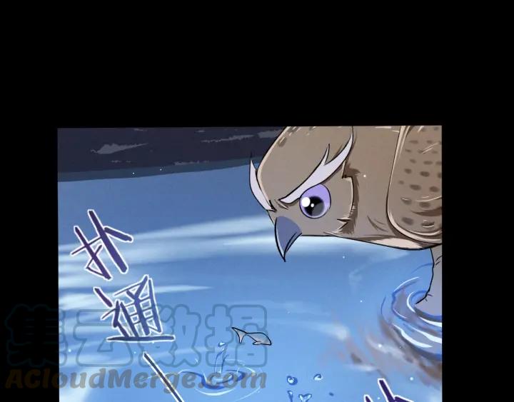 64话 饮川的琴（下）(1/2)-第109话