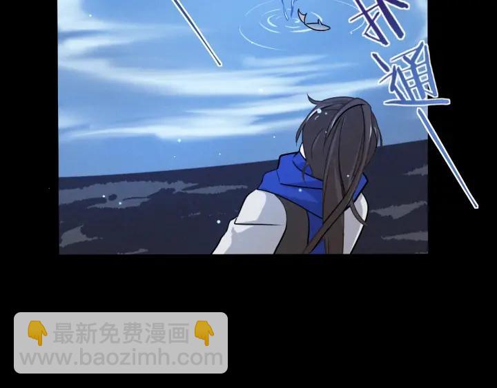 64话 饮川的琴（下）(1/2)-第109话