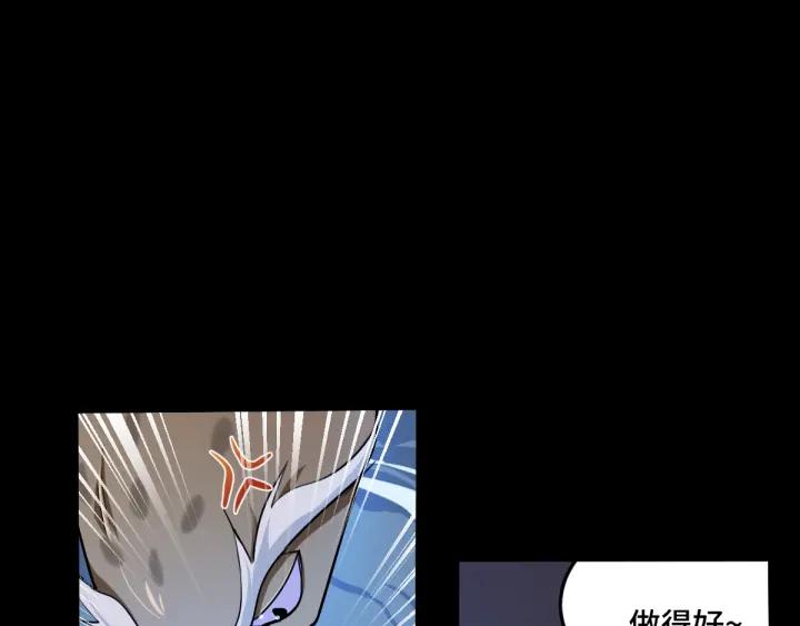 64话 饮川的琴（下）(1/2)-第109话