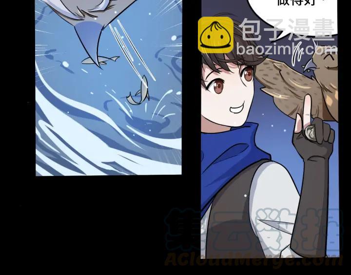 64话 饮川的琴（下）(1/2)-第109话