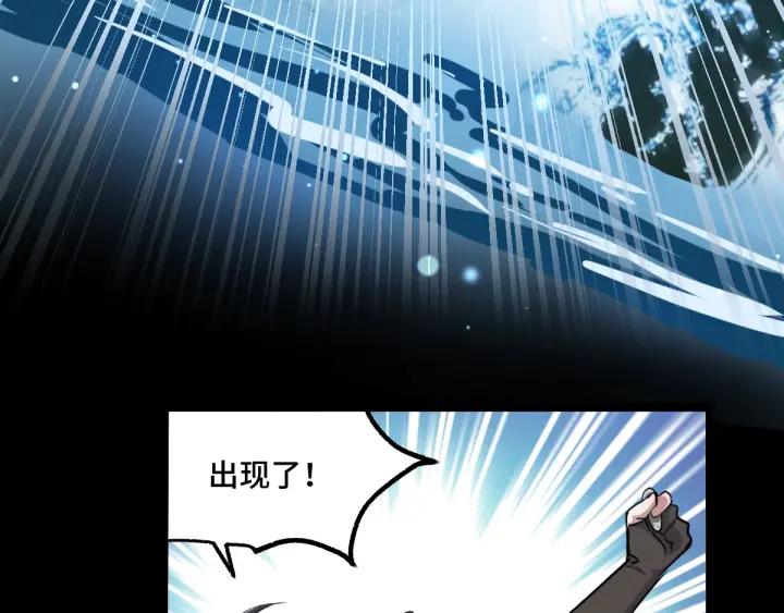 64话 饮川的琴（下）(1/2)-第109话