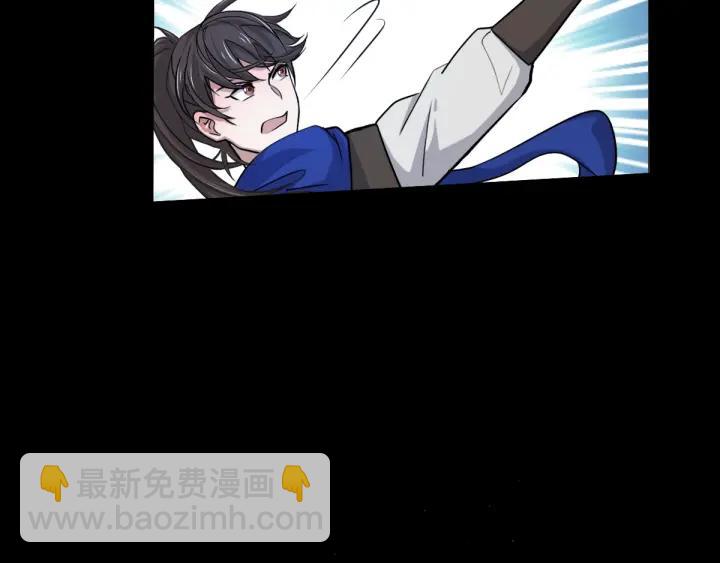 64话 饮川的琴（下）(1/2)-第109话