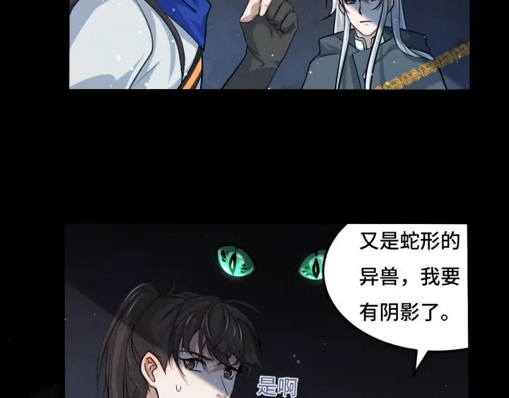 64话 饮川的琴（下）(1/2)-第109话