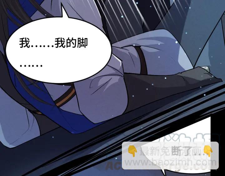 64话 饮川的琴（下）(1/2)-第109话