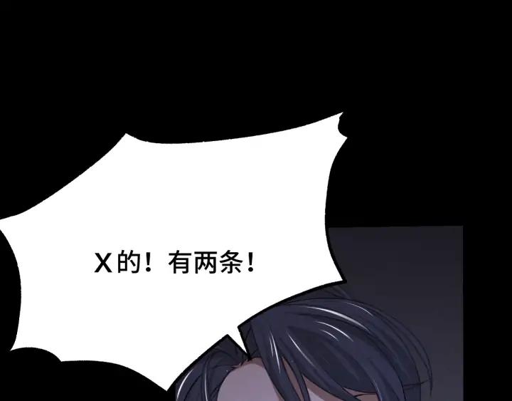 64话 饮川的琴（下）(1/2)-第109话