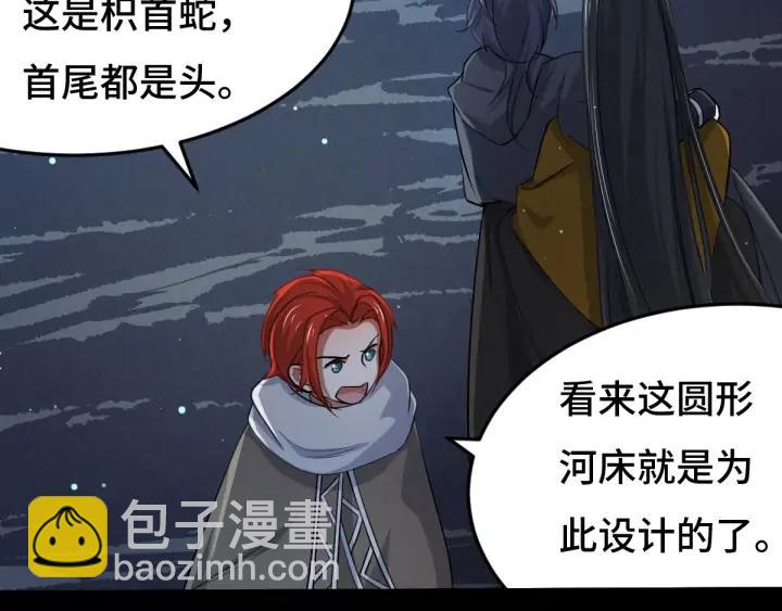 64话 饮川的琴（下）(1/2)-第109话