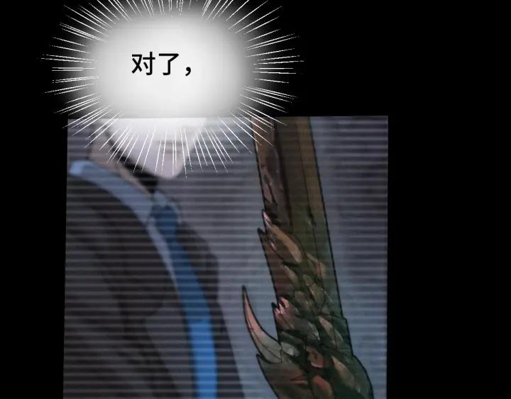 64话 饮川的琴（下）(1/2)-第109话