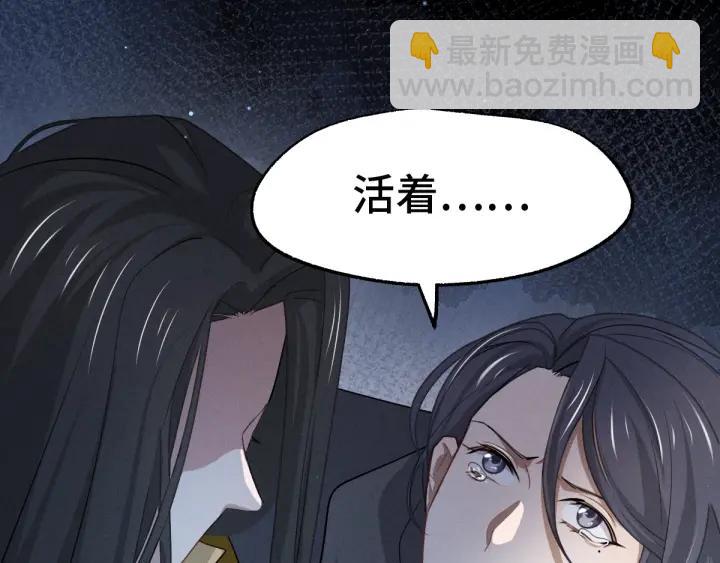 65话 门神（下）(1/2)-第111话