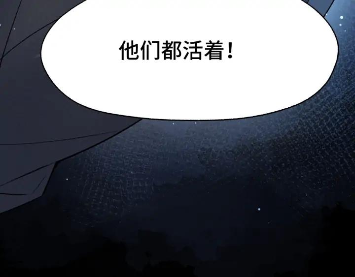 65话 门神（下）(1/2)-第111话