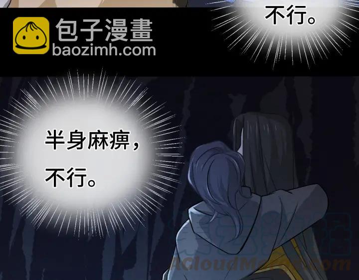 65话 门神（下）(1/2)-第111话