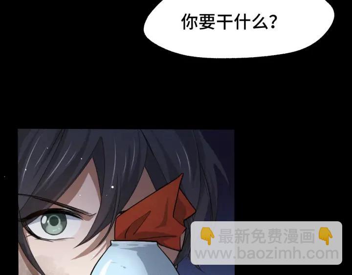 65话 门神（下）(1/2)-第111话