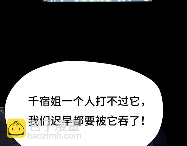 65话 门神（下）(1/2)-第111话