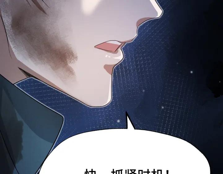 65话 门神（下）(1/2)-第111话