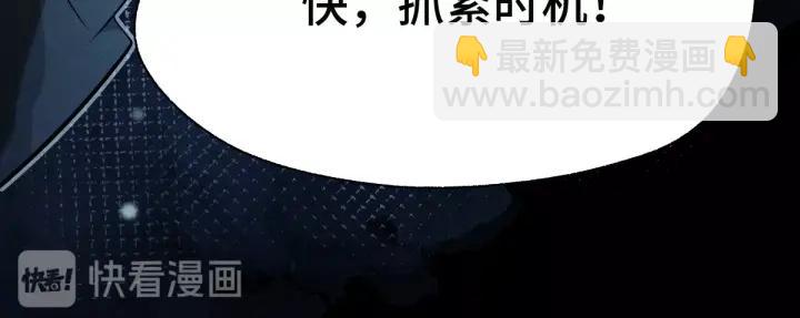 65话 门神（下）(1/2)-第111话