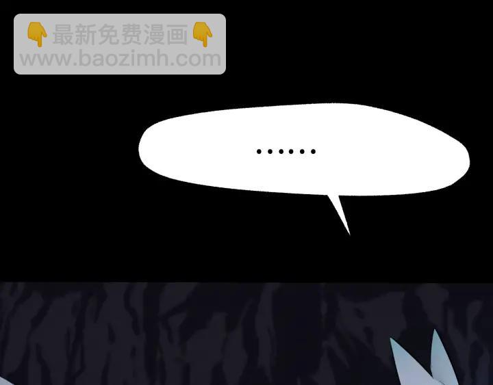 65话 门神（下）(1/2)-第111话