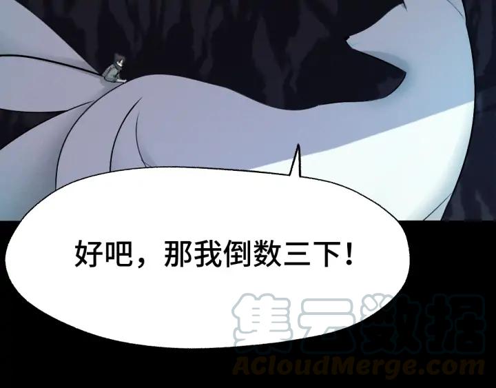 65话 门神（下）(1/2)-第111话