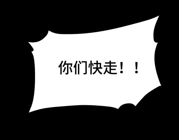 65话 门神（下）(1/2)-第111话