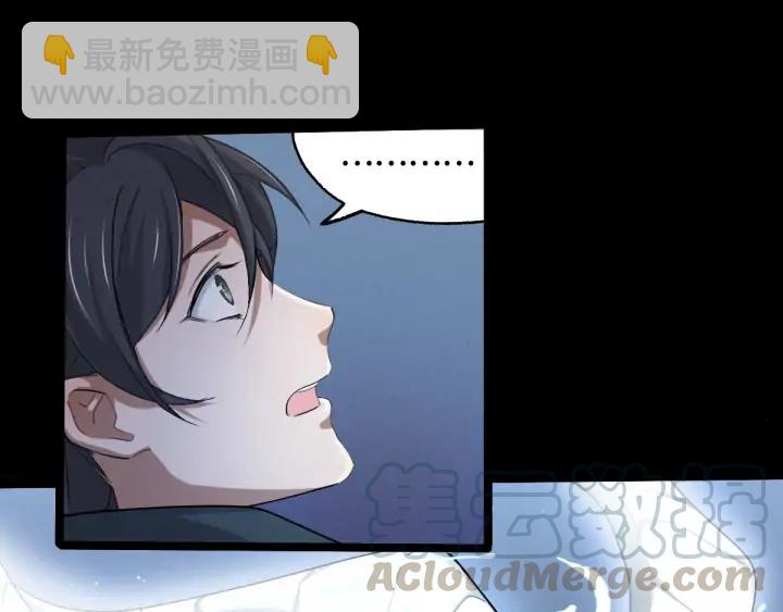 66话 饮川现世（下）(1/2)-第113话