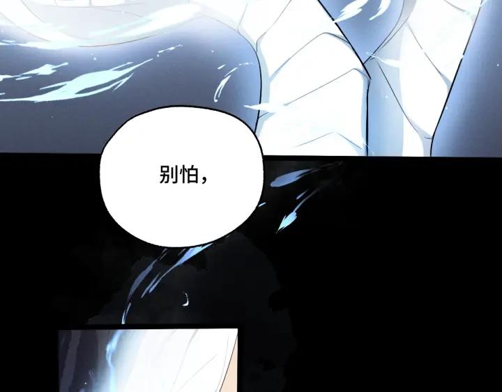 66话 饮川现世（下）(1/2)-第113话