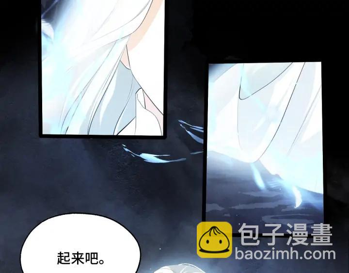 66话 饮川现世（下）(1/2)-第113话