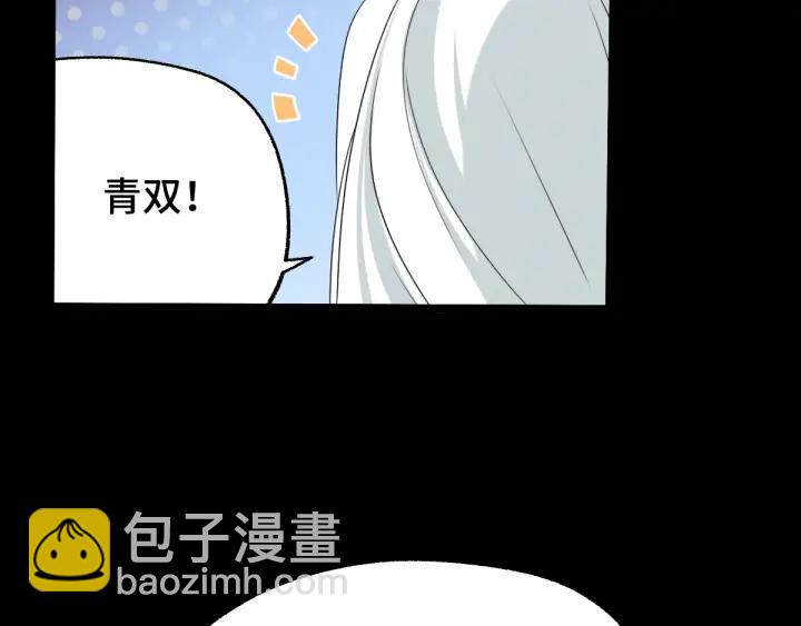 66话 饮川现世（下）(1/2)-第113话