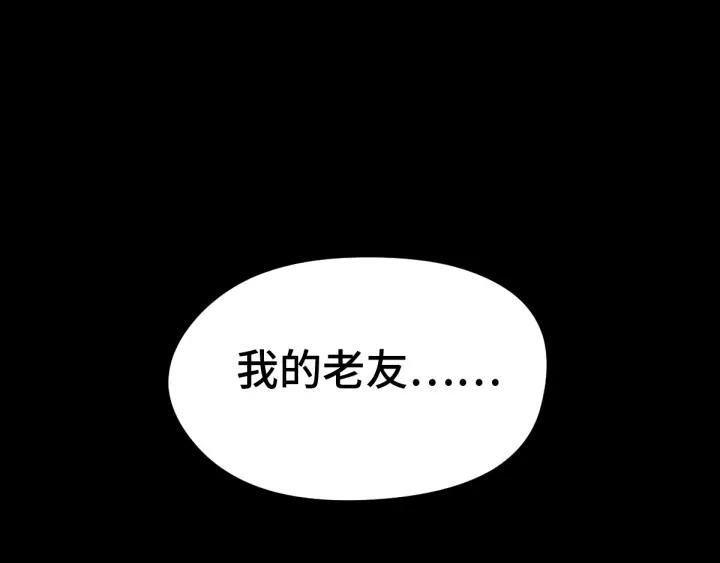 66话 饮川现世（下）(1/2)-第113话