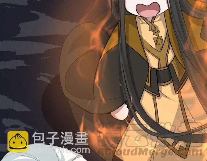 66话 饮川现世（下）(1/2)-第113话