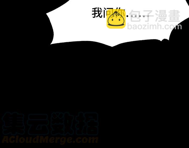 66话 饮川现世（下）(1/2)-第113话