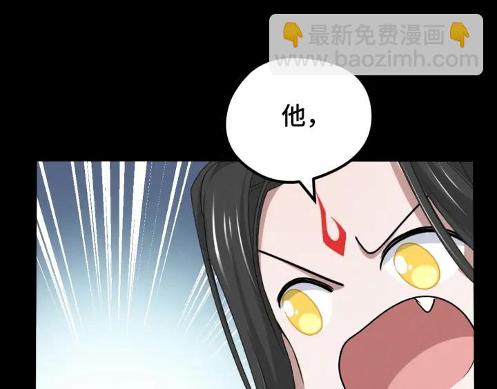 66话 饮川现世（下）(1/2)-第113话