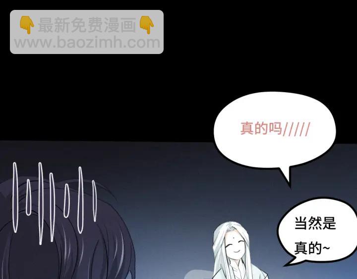 66话 饮川现世（下）(1/2)-第113话