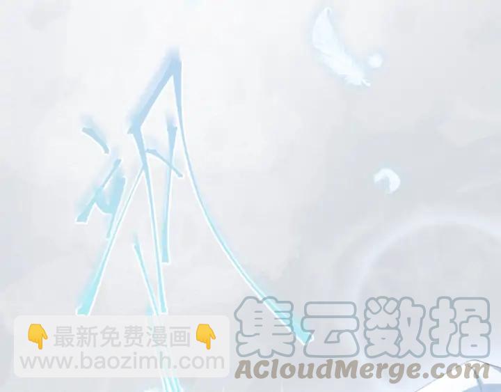 66话 饮川现世（下）(1/2)-第113话