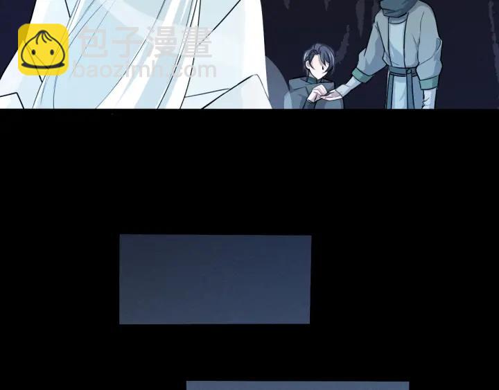 66话 饮川现世（下）(1/2)-第113话