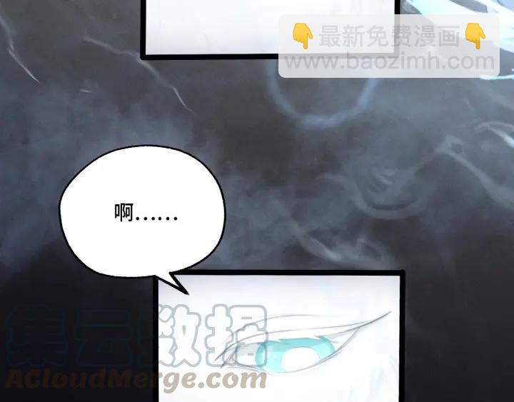 66话 饮川现世（下）(1/2)-第113话