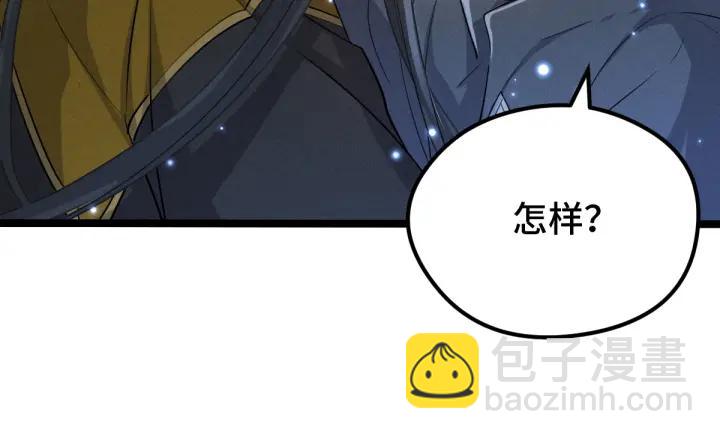 67话 再提结契（下）(1/2)-第115话