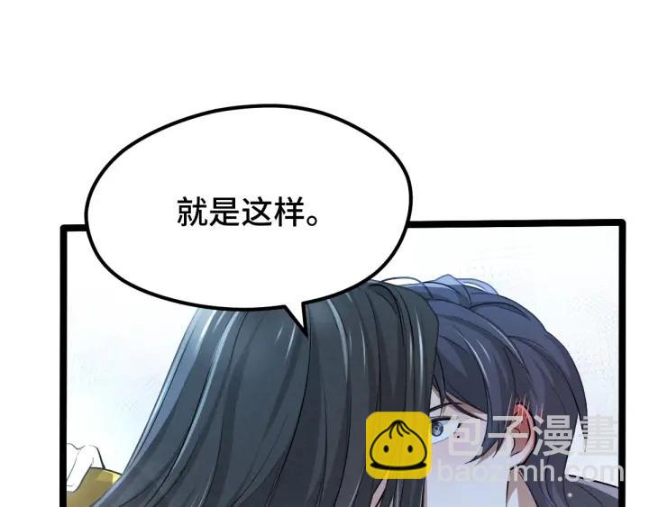 67话 再提结契（下）(1/2)-第115话