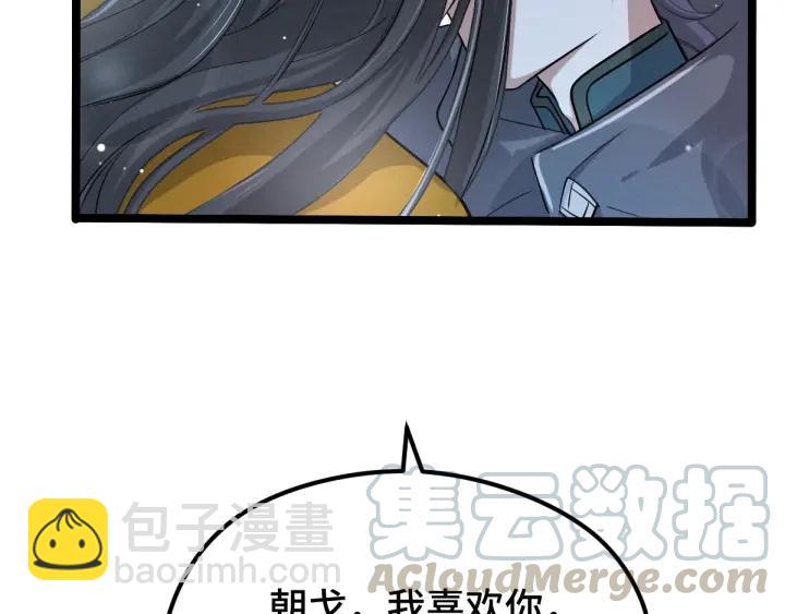 67话 再提结契（下）(1/2)-第115话