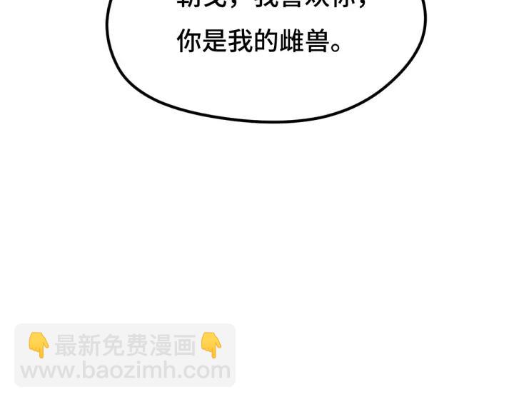 67话 再提结契（下）(1/2)-第115话