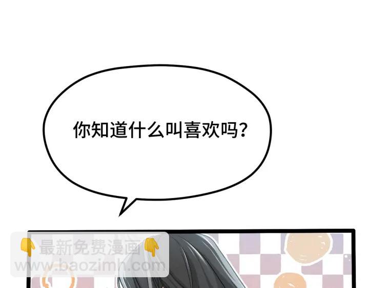 67话 再提结契（下）(1/2)-第115话