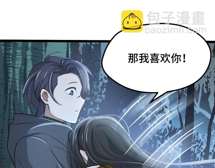 67话 再提结契（下）(1/2)-第115话