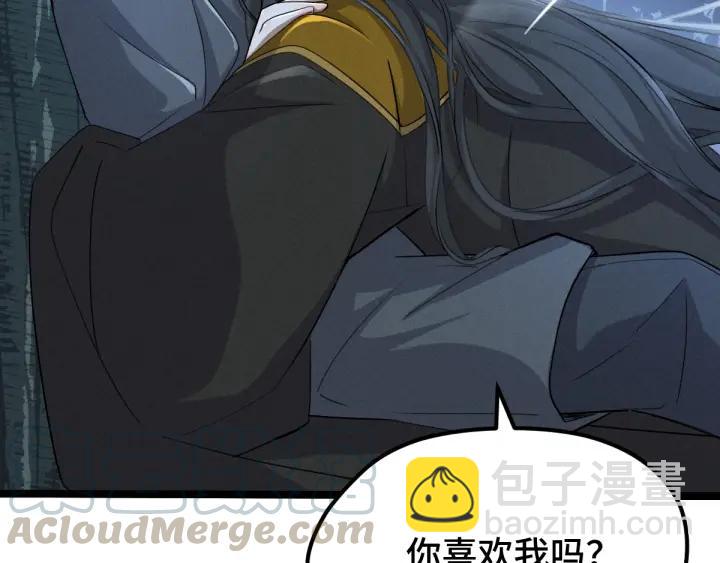 67话 再提结契（下）(1/2)-第115话