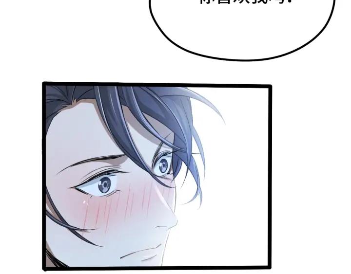 67话 再提结契（下）(1/2)-第115话