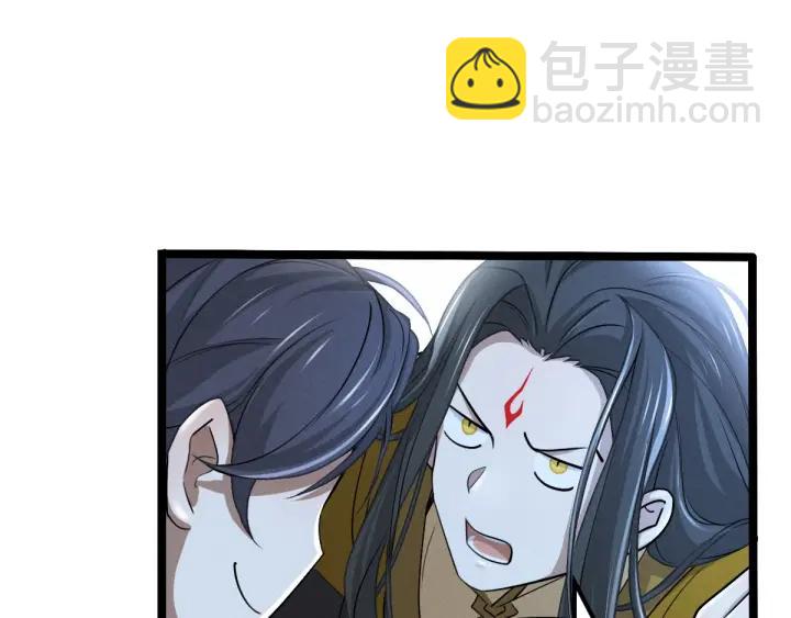 67话 再提结契（下）(1/2)-第115话